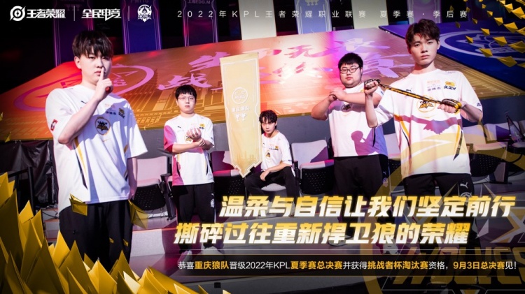 Karmine Corp 和 Unicorns Of Love Sexy Edition 击败对手晋级EMEA Masters 2025夏季四分之一决赛